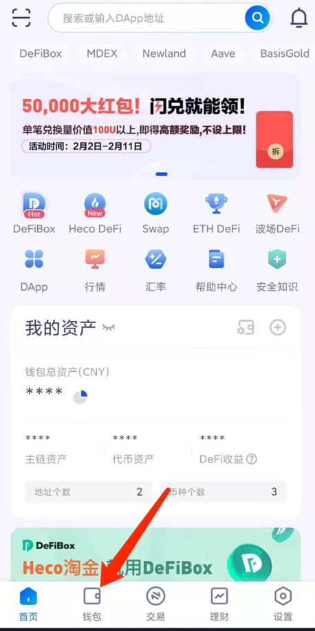 GameDAO（gamedao.io）無損挖礦教程