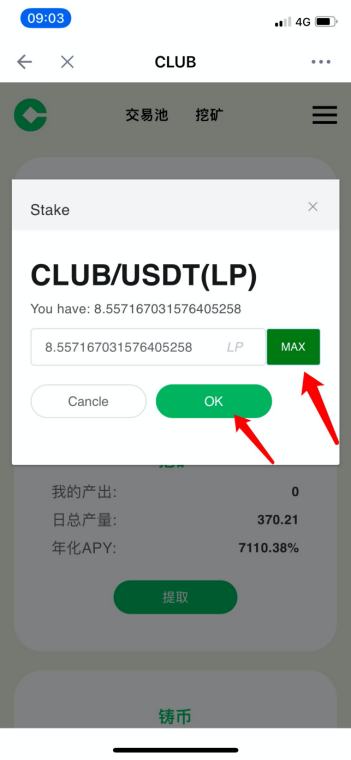 如何用Codebank挖CLUB