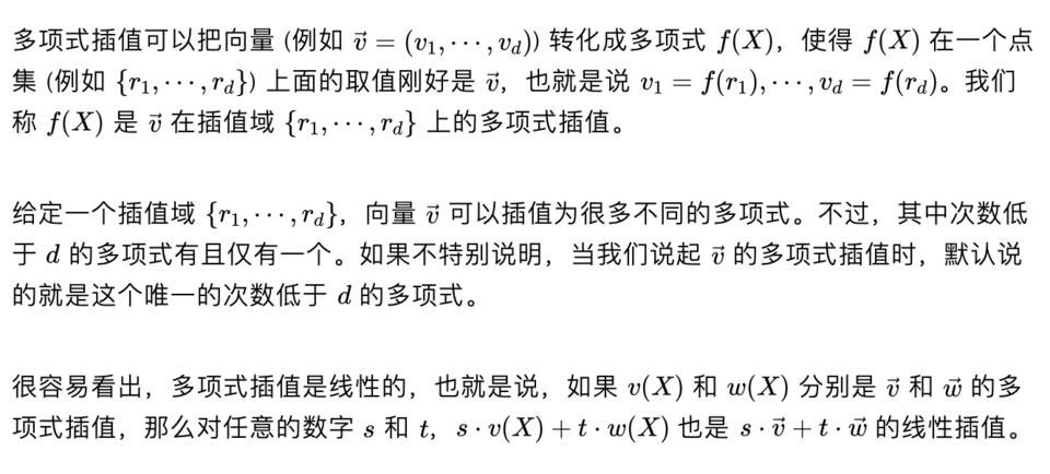 一文了解最熱門的 zkSNARK 方案：Groth16 方案