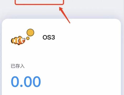 金色說明書｜Oseanswap流動性挖礦教程
項目背景：