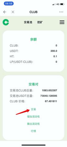 如何用Codebank挖CLUB