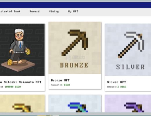 一文讀懂 DEGO：DeFi + NFT 會碰撞出什么火花？