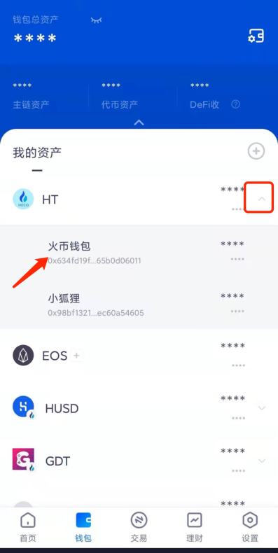 GameDAO（gamedao.io）無損挖礦教程