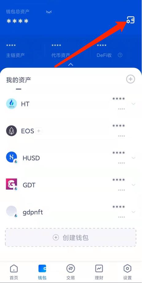 GameDAO（gamedao.io）無損挖礦教程