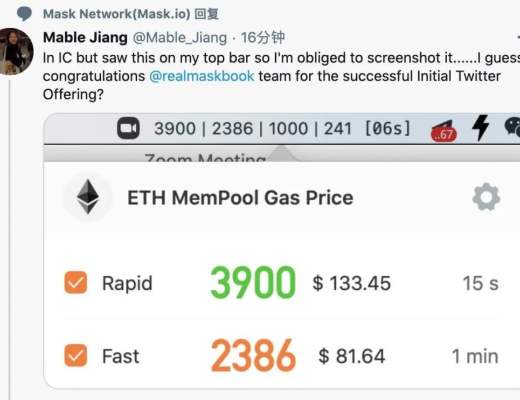 MASK 引 ITO 熱議：屬於社區的「Coinlist」？