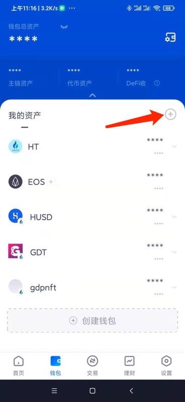 GameDAO（gamedao.io）無損挖礦教程