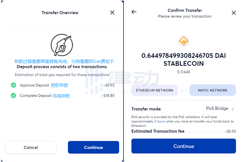 Layer 2使用教程系列二：如何使用Matic Network完成資產跨鏈並進行交易