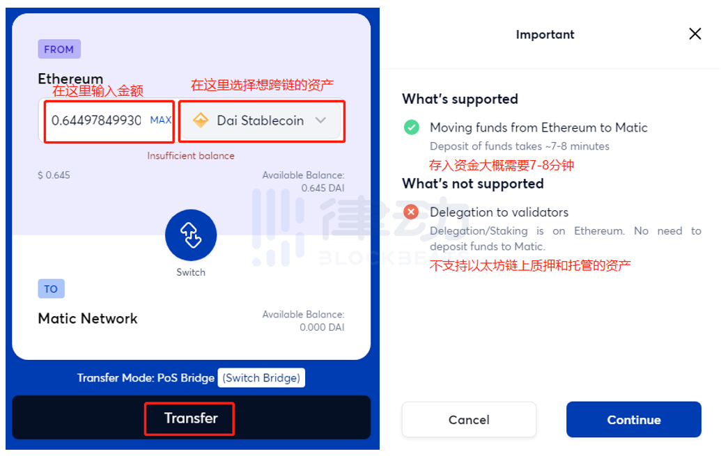 Layer 2使用教程系列二：如何使用Matic Network完成資產跨鏈並進行交易