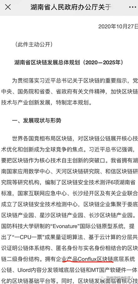 美國投資者與監管層對峙 大型傳統金融的機構都在布局加密市場