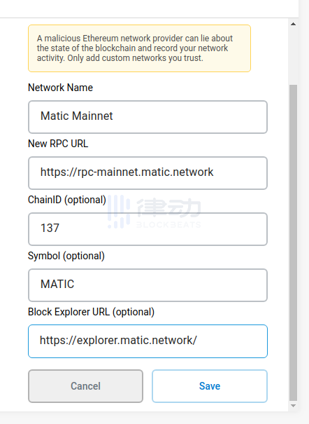 Layer 2使用教程系列二：如何使用Matic Network完成資產跨鏈並進行交易