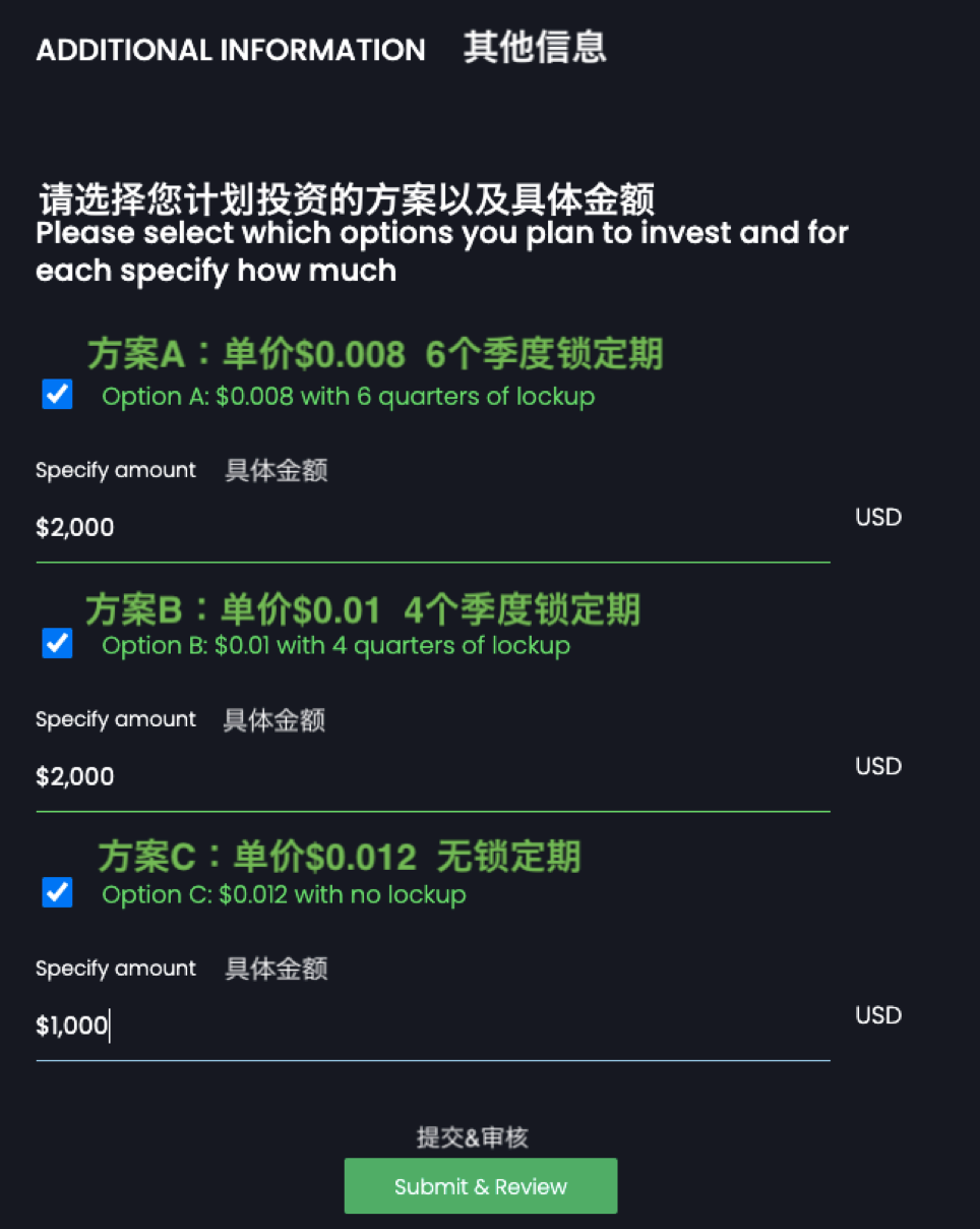 如何完成Taraxa代幣公开發行預先注冊並通過KYC