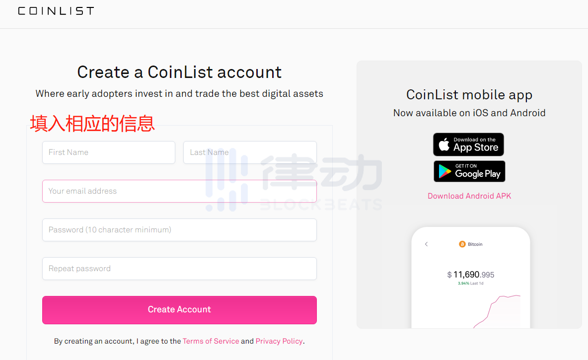 如何參與CoinList 2021年首期項目Casper(CSPR)公开銷售？