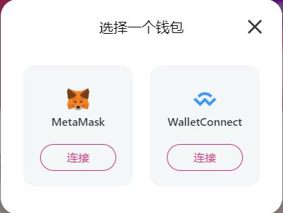 金色說明書 | WePiggy OKExChain 測試網公測已开啓參與領取 OKT 空投