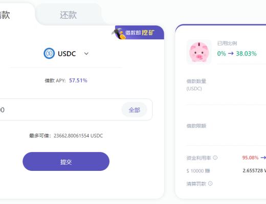 金色說明書 | WePiggy OKExChain 測試網公測已开啓參與領取 OKT 空投