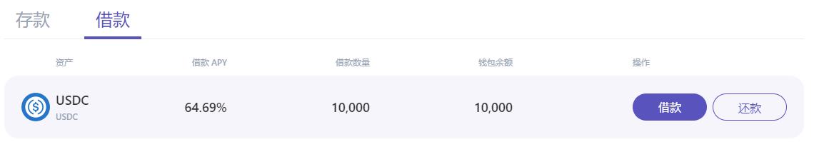 金色說明書 | WePiggy OKExChain 測試網公測已开啓參與領取 OKT 空投