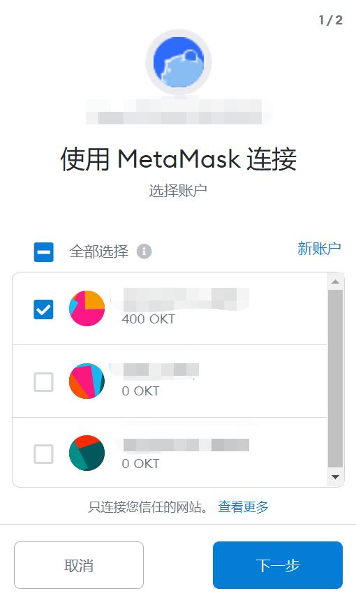 金色說明書 | WePiggy OKExChain 測試網公測已开啓參與領取 OKT 空投