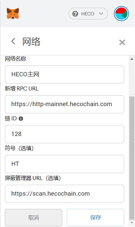 Seaweed關於3月13日ISO認購活動的投資者公告