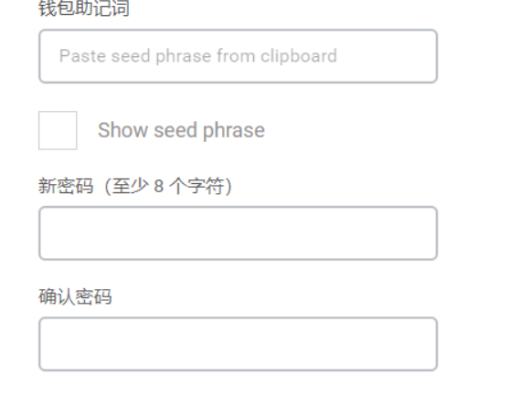 Seaweed關於3月13日ISO認購活動的投資者公告