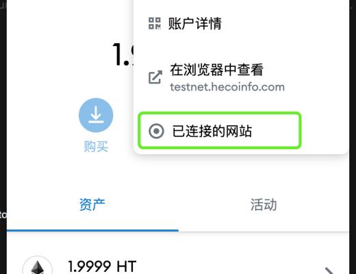 Seaweed關於3月13日ISO認購活動的投資者公告