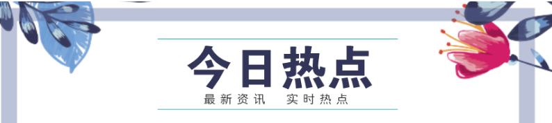 楊凱：日线大陽致敬312 多頭趨勢劍指6萬