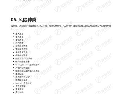 金色說明書 | 收益聚合器協議Converter操作指南