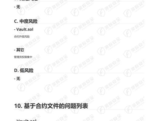 金色說明書 | 收益聚合器協議Converter操作指南