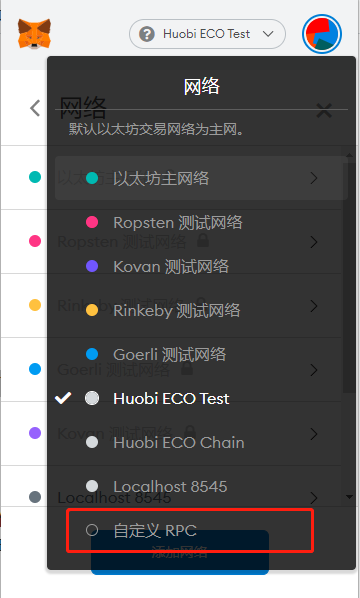 金色說明書 | MDEX 2.0版挖礦操作教程