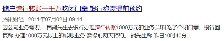 312過去一年了 比特幣還是巴菲特口中的