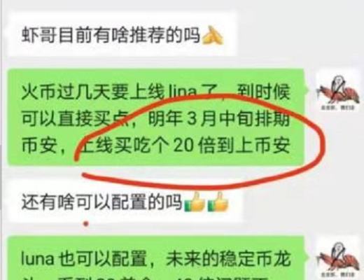 算法穩定幣 它不是穩定幣