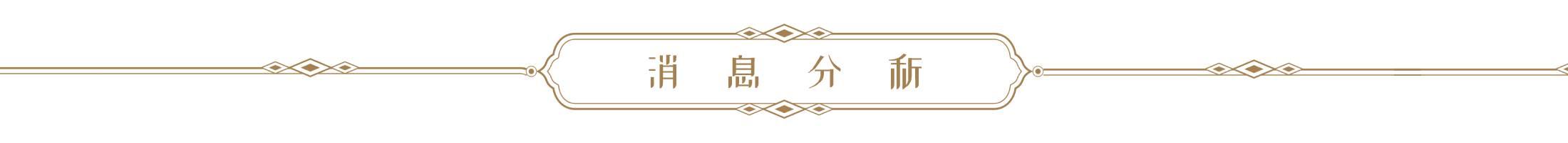 錢海洋-BTC橫盤震蕩-資金觀望都在等下周這個事情