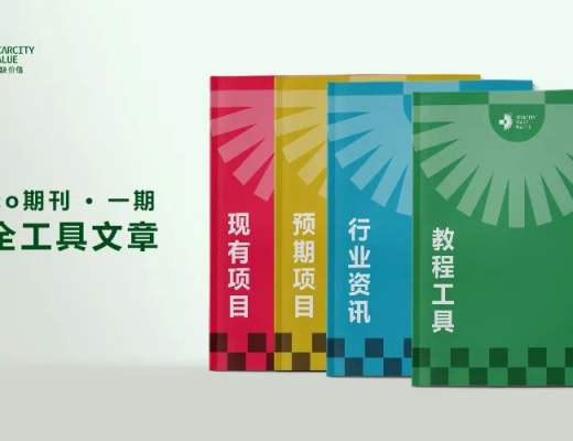 3月10-20日｜Heco每日快訊