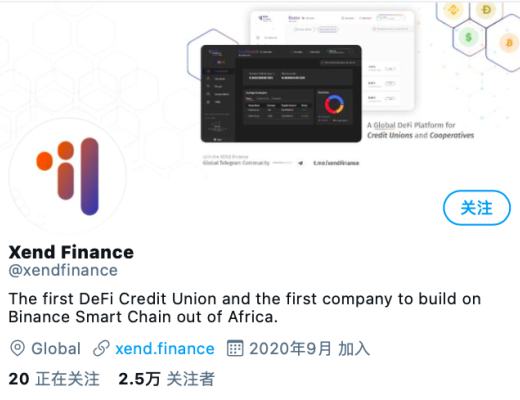 一分鐘攻略：Xend Finance IDO白名單申請與拍賣指南