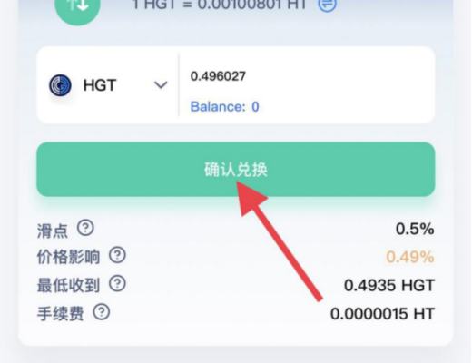 HGT挖礦教程 火幣錢包詳細挖礦步驟