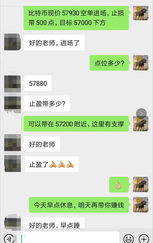 牛哥論幣：消息面引發利多 但回落也是機會