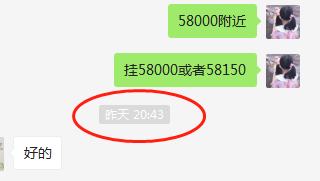 3.30幣圈小蘿莉：小周期下方有回調空間 早間操作高空為主