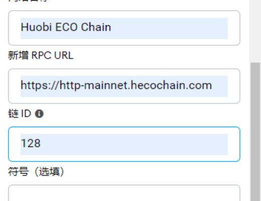 一文讀懂LambSwap流動性挖礦教程