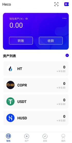 ComPro Finance使用教程