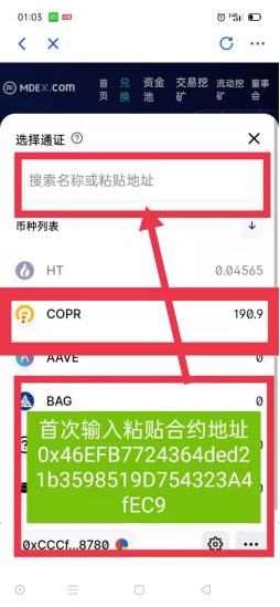 ComPro Finance使用教程