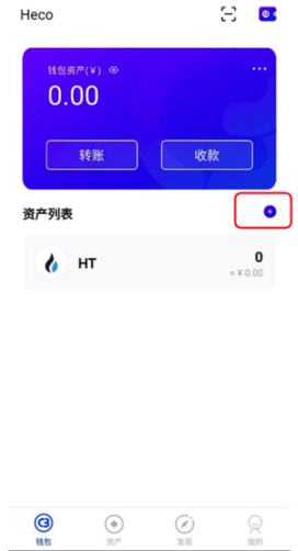 ComPro Finance使用教程