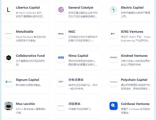 Mina協議：由Coinbase Ventures參投的新一代輕量級公鏈