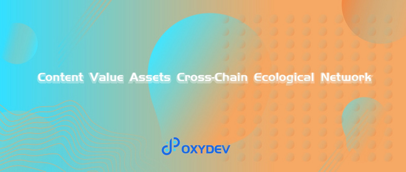 OxyDev Network：在波卡上構建內容價值資產跨鏈生態