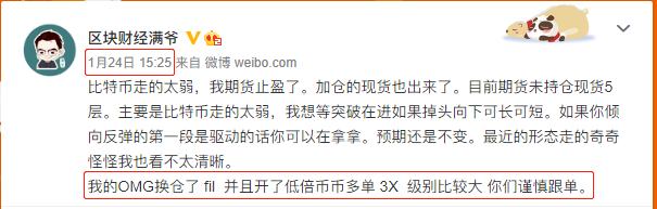 幣圈下一波大行情即將到來 萊特幣LTC啓動在即 劍指1000 美金