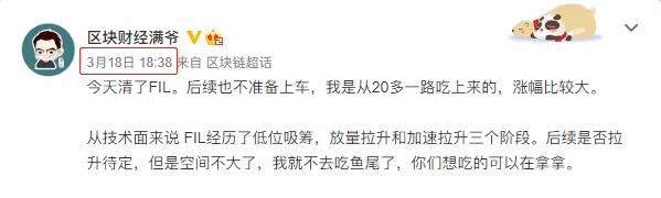 幣圈下一波大行情即將到來 萊特幣LTC啓動在即 劍指1000 美金