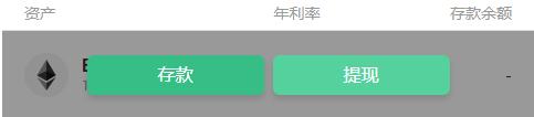 金色說明書 | Flux協議 挖礦教程（BSC）