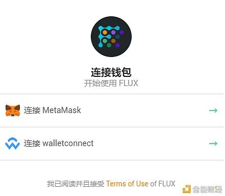 金色說明書 | Flux協議 挖礦教程（BSC）