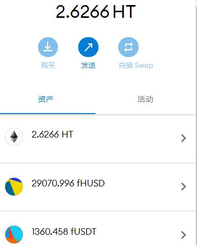 金色說明書 | Flux協議 挖礦教程（Heco）