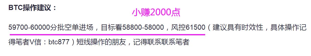 獨家：比特幣牛市還在？謹防二次跳水 操作以高空為主