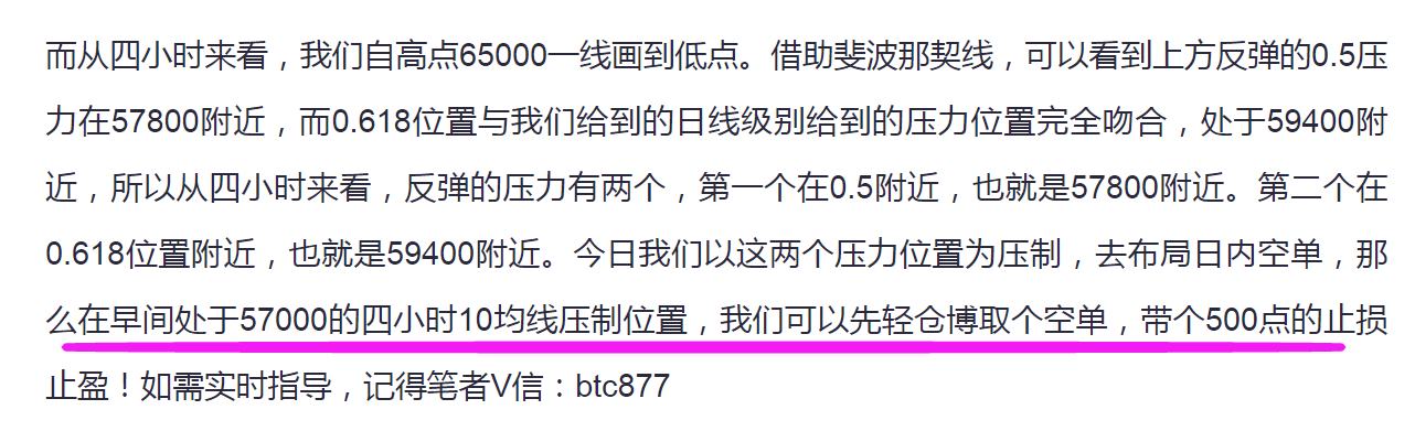 獨家策略：比特幣再次探底 51000一线能否守住？