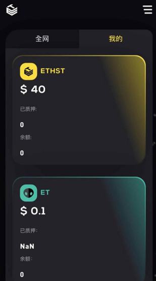 頭礦預告：ETHST即將上线 購买挖礦流程 你都get了嗎？