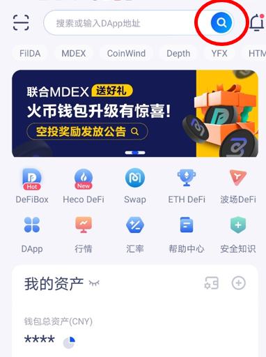 頭礦預告：ETHST即將上线 購买挖礦流程 你都get了嗎？